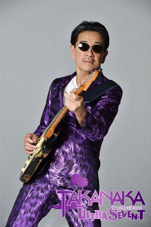 Super Best Live 2023 ULTRASEVEN-T (2024) poster