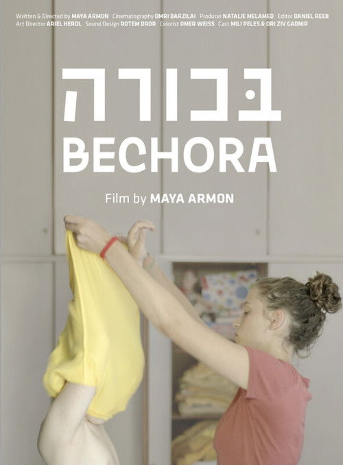 Bechora (2020) poster