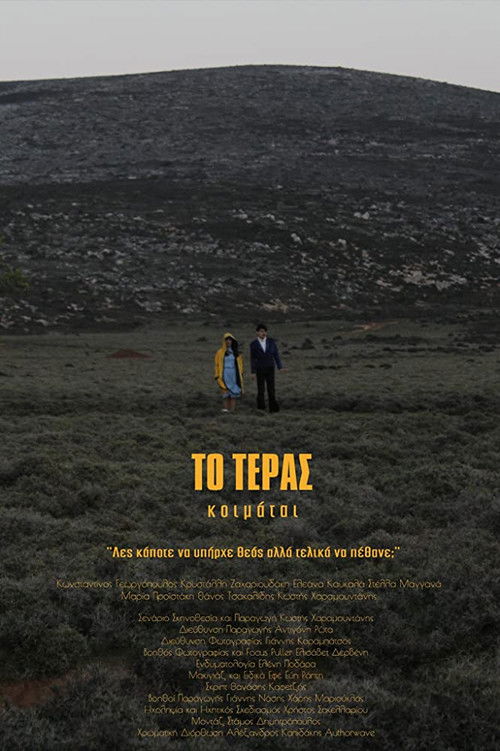 The Beast Asleep (2017) poster