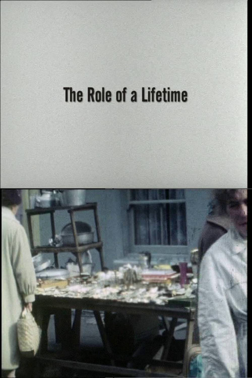The Role of a Lifetime (2003) poster