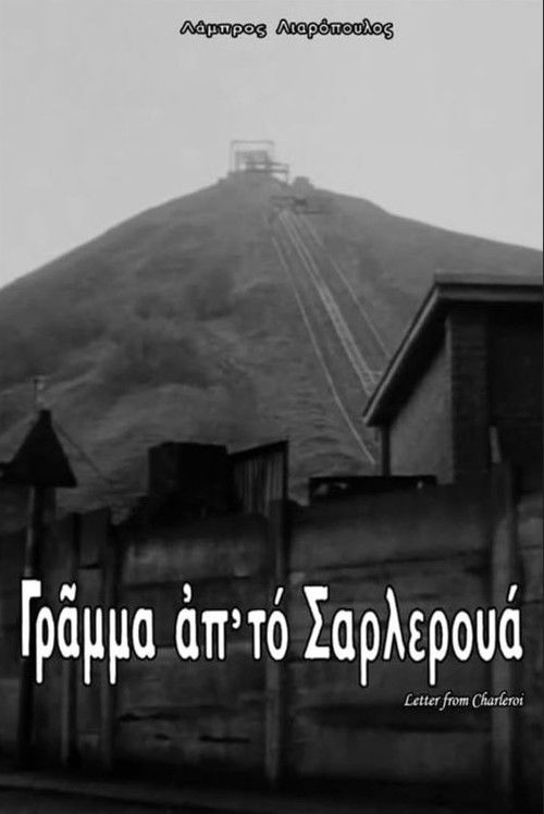 Letter from Charleroi (1965) poster