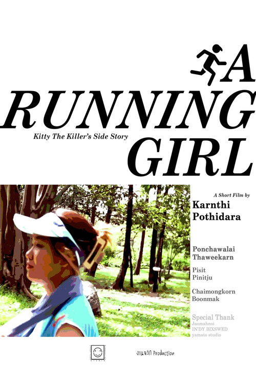 A Running Girl (2023) poster