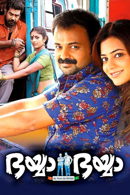 Bhaiyya Bhaiyya (2014) poster