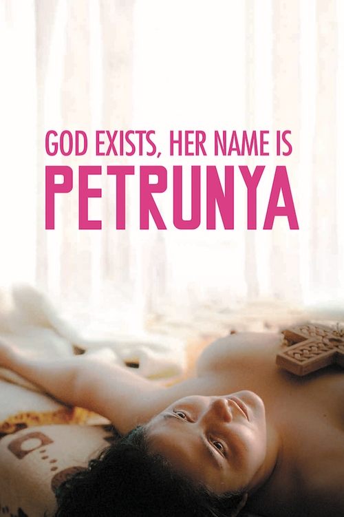 Onun Adı Petrunya (2019) poster