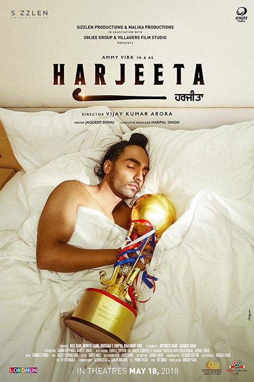 Harjeeta (2018) poster