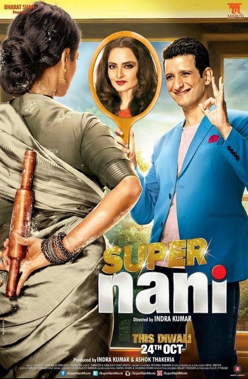 Super Nani (2014) poster