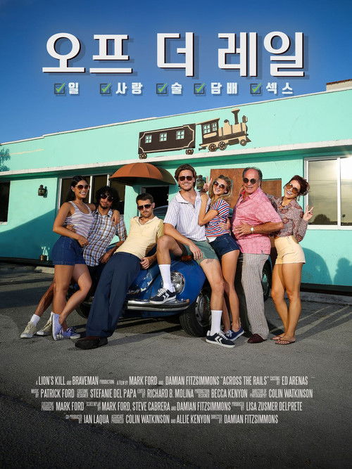 Off the Rails (2022) poster