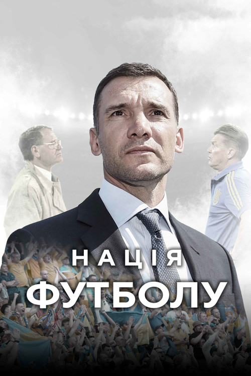 The Football Nation (2022) poster