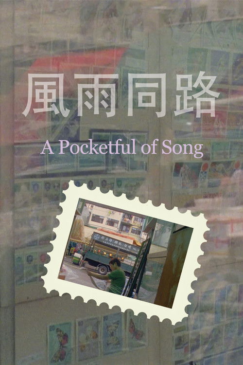 A Pocketful of Song (2018) poster