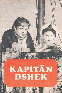 Kapteinis Džeks (1972) poster