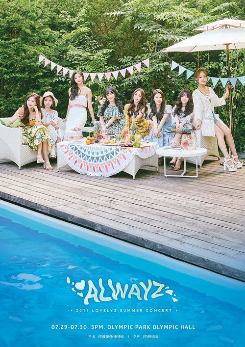 Lovelyz: 2017 Summer Concert Always (2017) poster