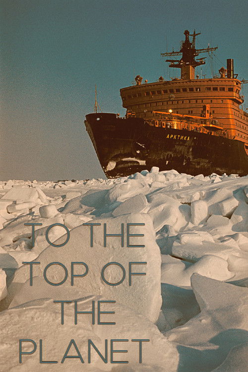 To the Top of the Planet (1977) poster