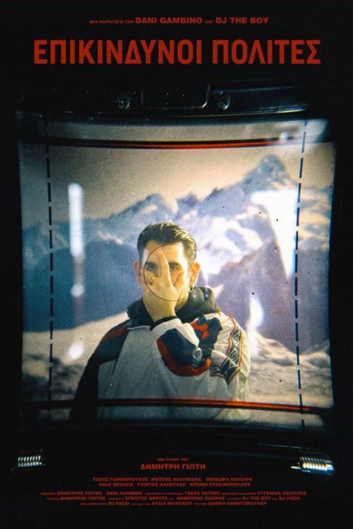 Epikindynoi polites (2023) poster