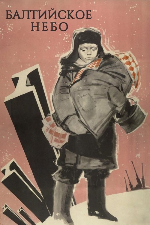 Балтийское небо (1960) poster
