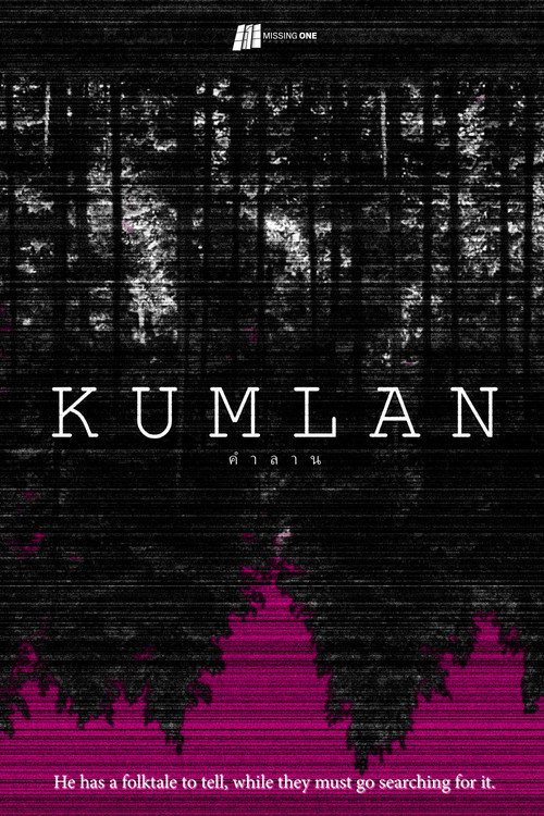 KUMLAN (2026) poster