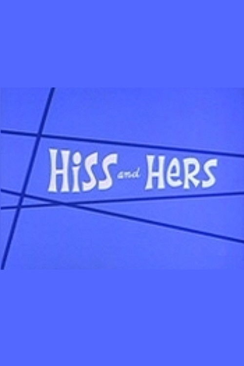 Hiss and Hers (1972) poster