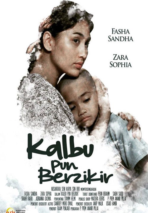 Kalbu Pun Berzikir (2017) poster