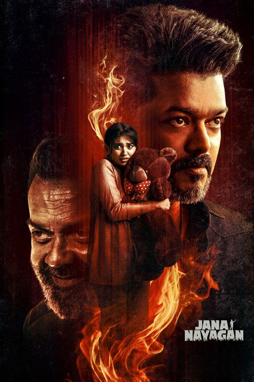 ஜன நாயகன் poster