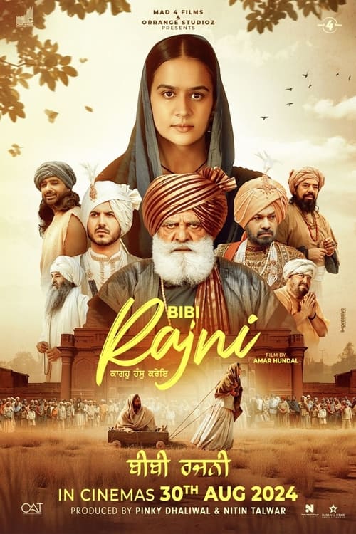 Bibi Rajni (2024) poster