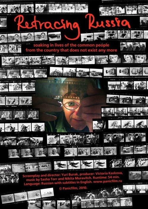 Retracing Russia (2010) poster