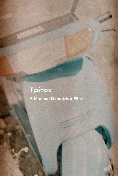 Tritos (2010) poster