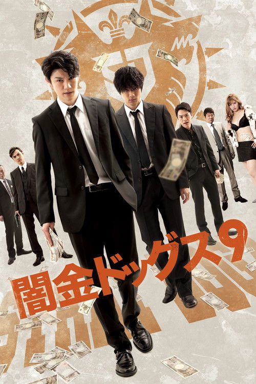 Stray Dogz 9 (2020) poster