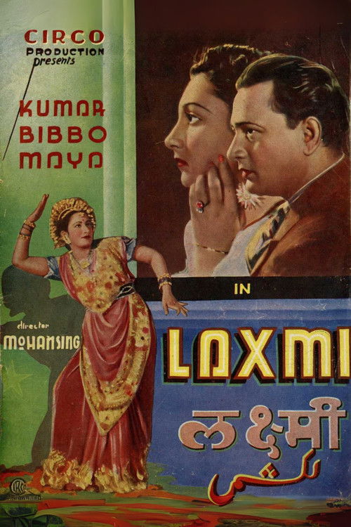Laxmi (1940) poster