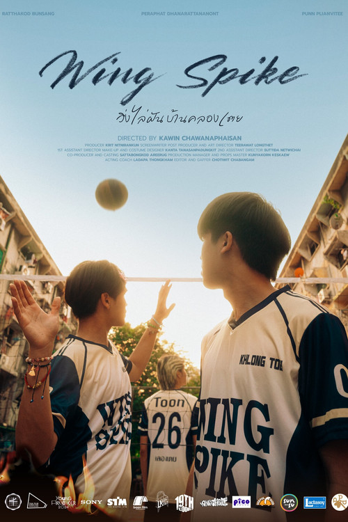 Wing Spike (2025) poster