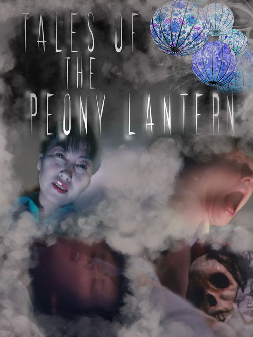Tales of the Peony Lantern (2006) poster
