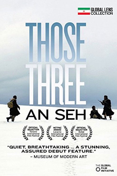An Seh (2007) poster