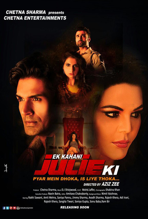 Ek Kahani Julie Ki (2016) poster