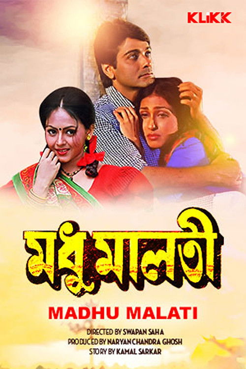 মধু মালতী (1999) poster