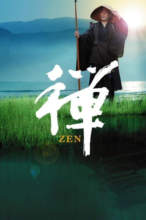 Zen (2009) poster