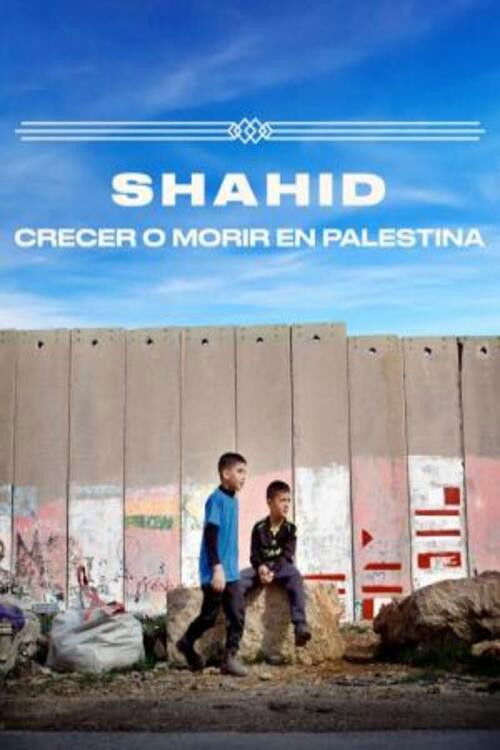 Shahid, crecer o morir en Palestina (2024) poster