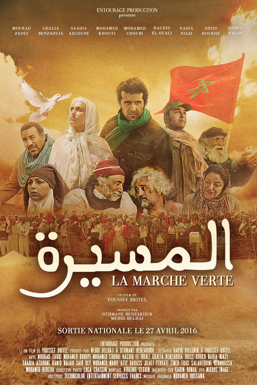 Al Massira: The Green March (2016) poster