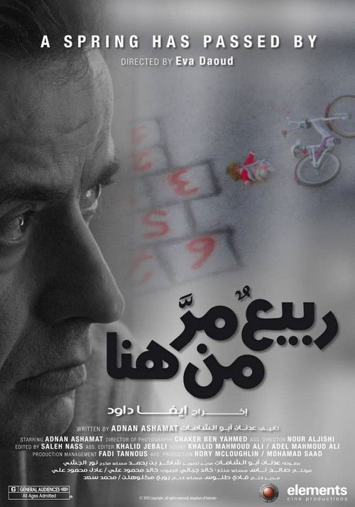 A Spring Has Passed By (2014) poster