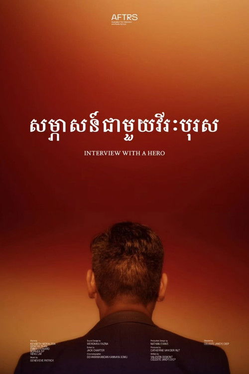 Interview With A Hero (2025) poster