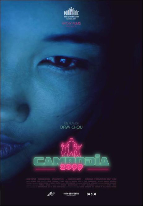 Cambodia 2099 (2014) poster