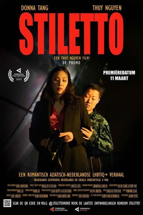 Stiletto (2023) poster