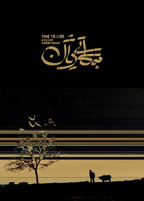 Time To Live (2023) poster