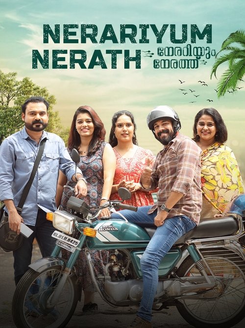 Nerariyum Nerathu (2025) poster