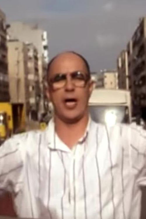 Bonfire Night (1998) poster