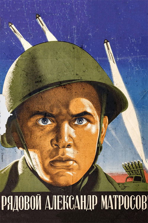 Private Aleksandr Matrosov (1947) poster