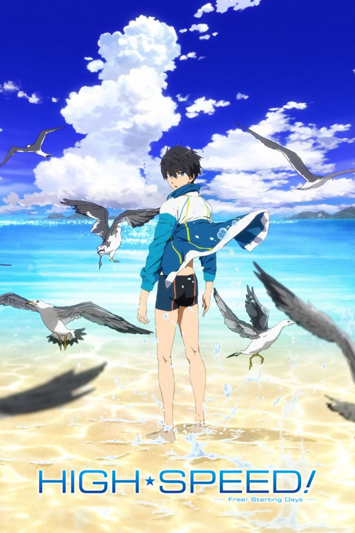 High Speed!: Free! Starting Days (2015) poster
