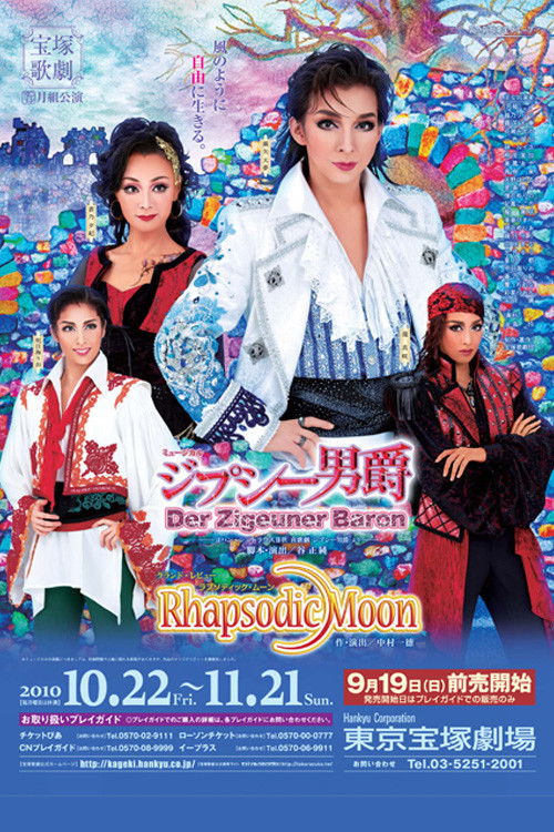 The Gypsy Baron / Rhapsodic Moon (2010) poster