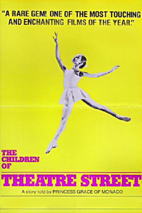The Children of Theatre Street (1977) poster