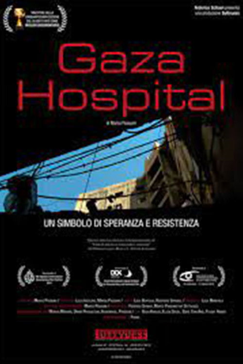 Gaza Hospital (2009) poster