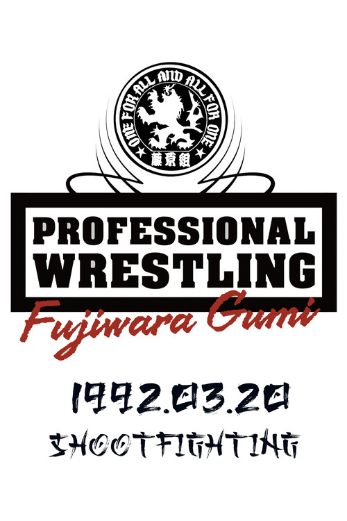 PWFG: Shootfighting (1992) poster