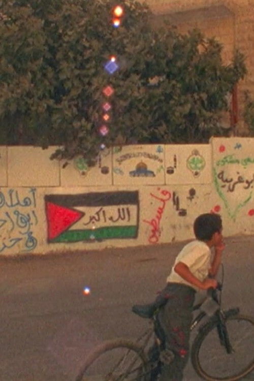 Dahiet Al Bareed, District of the Post Office (2002) poster