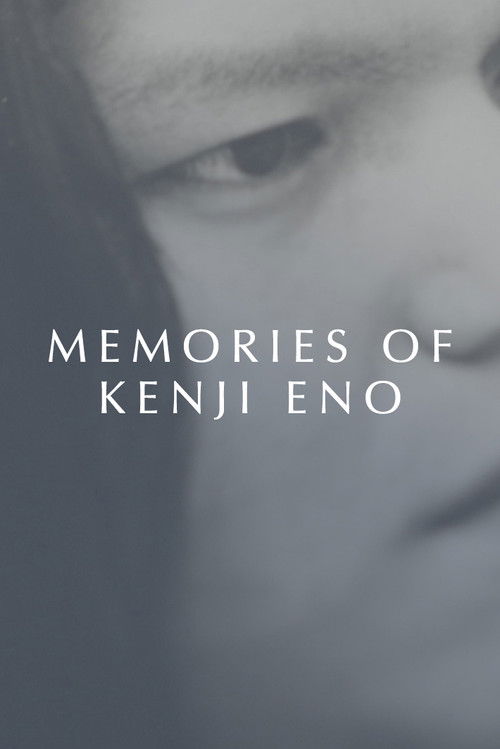 Memories of Kenji Eno (2023) poster